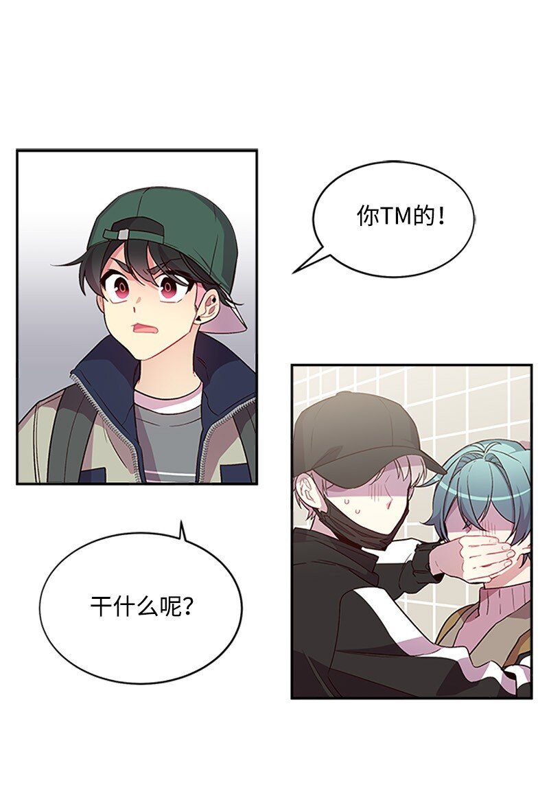 12 居心叵测0