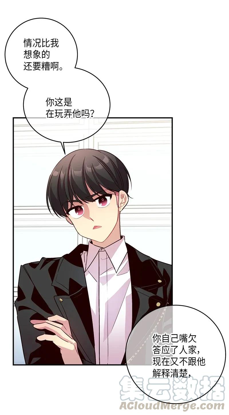 34 爱哭鬼48