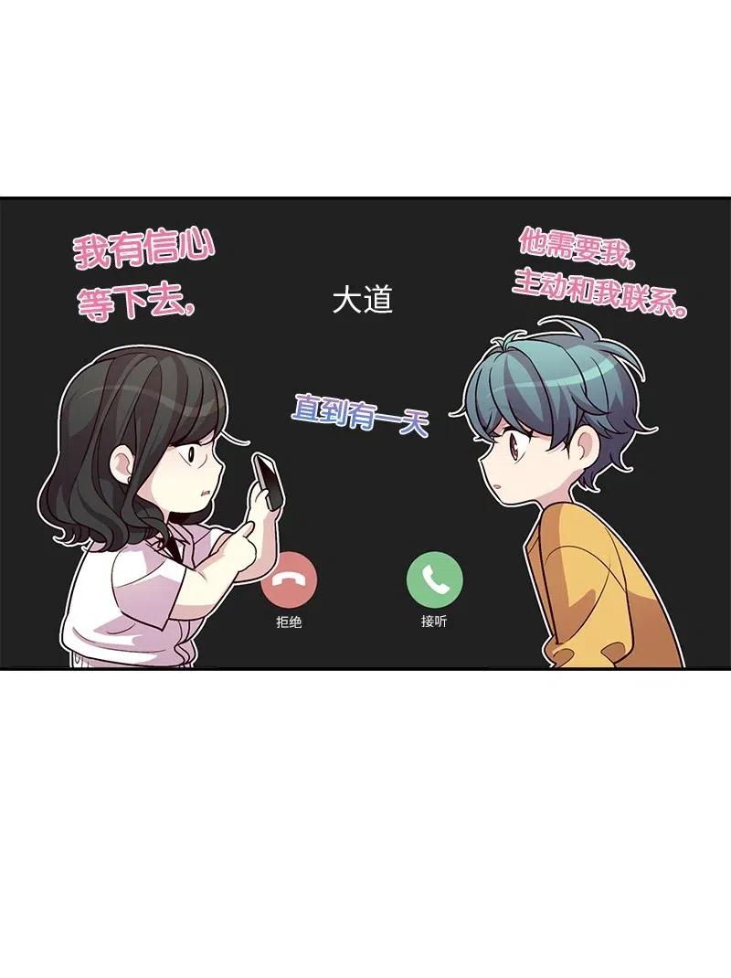 69 大道妈245