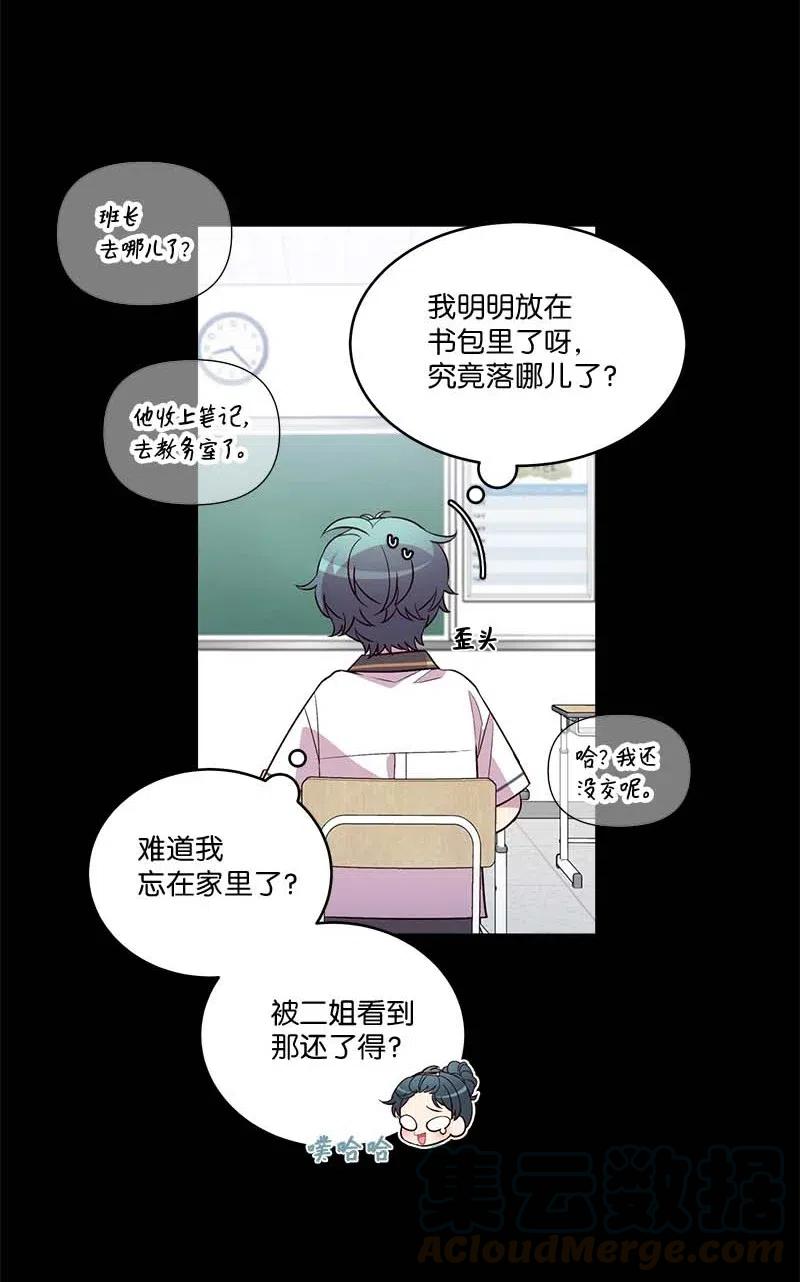64 情书60
