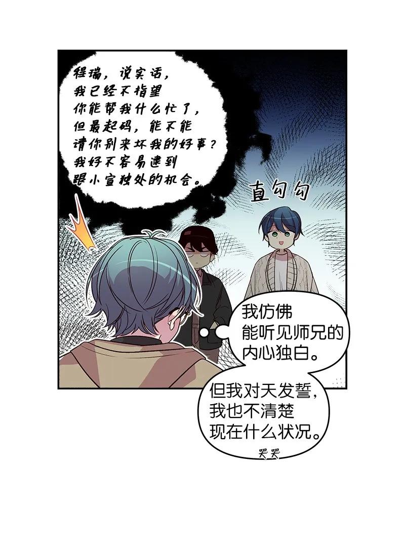 28 道歉42