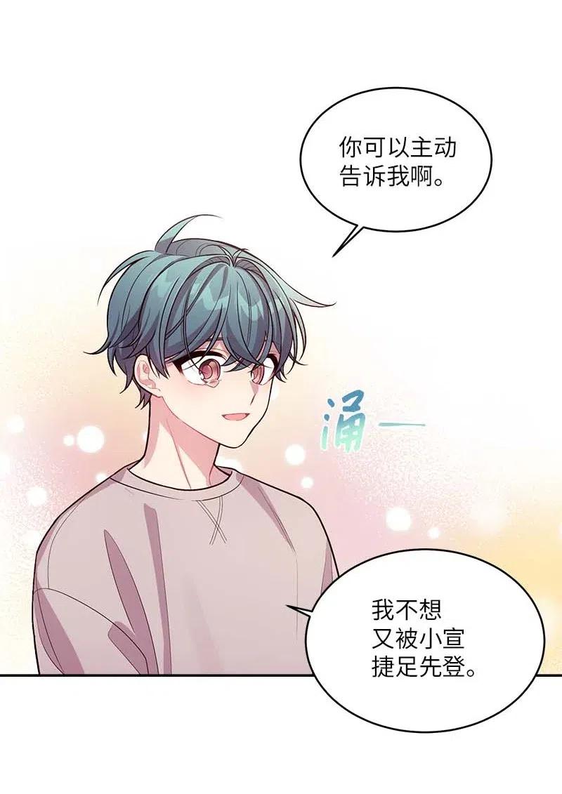 51 孽缘的开始35