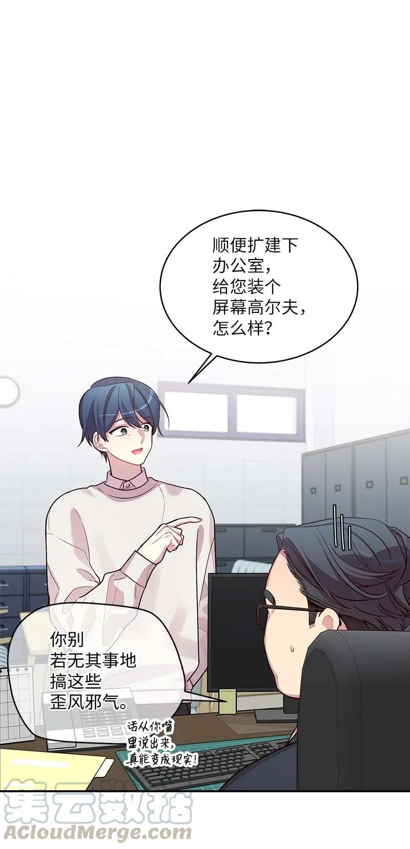 50 劫持8