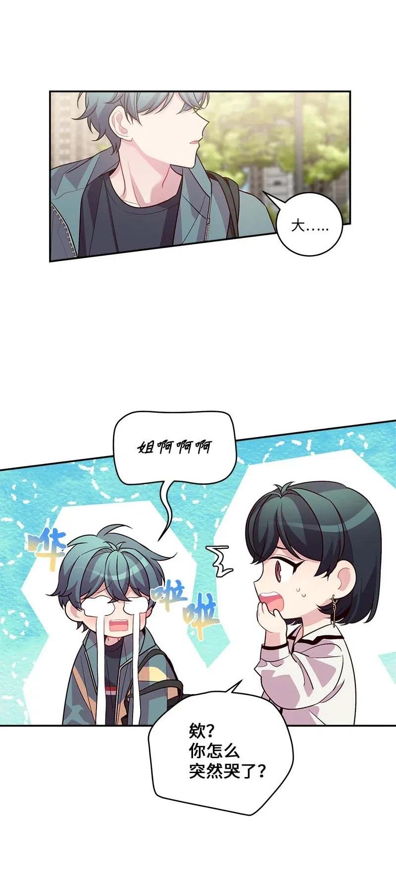 84 偏见55