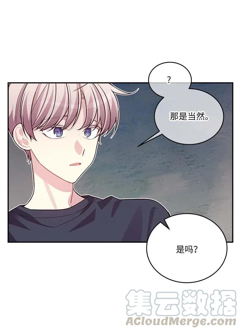 86 合作48