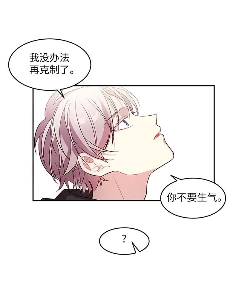 28 道歉59