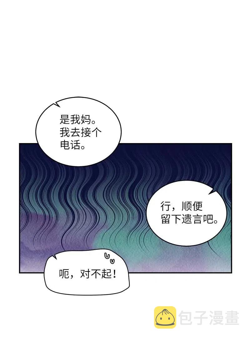 67 敌人的敌人18
