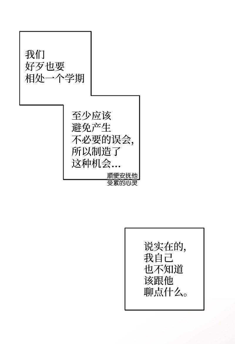 08 酒后吐真言19