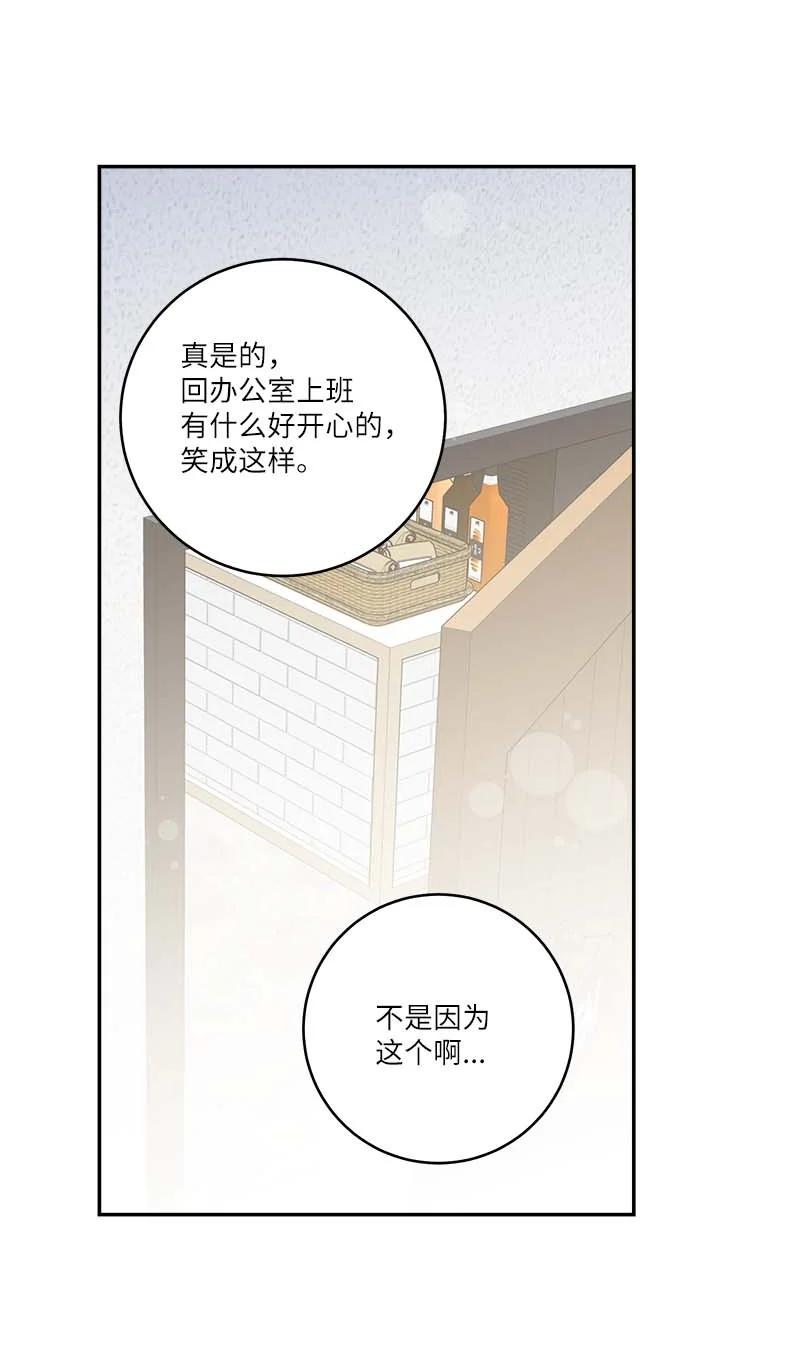 外传05 小宣的耳钉53