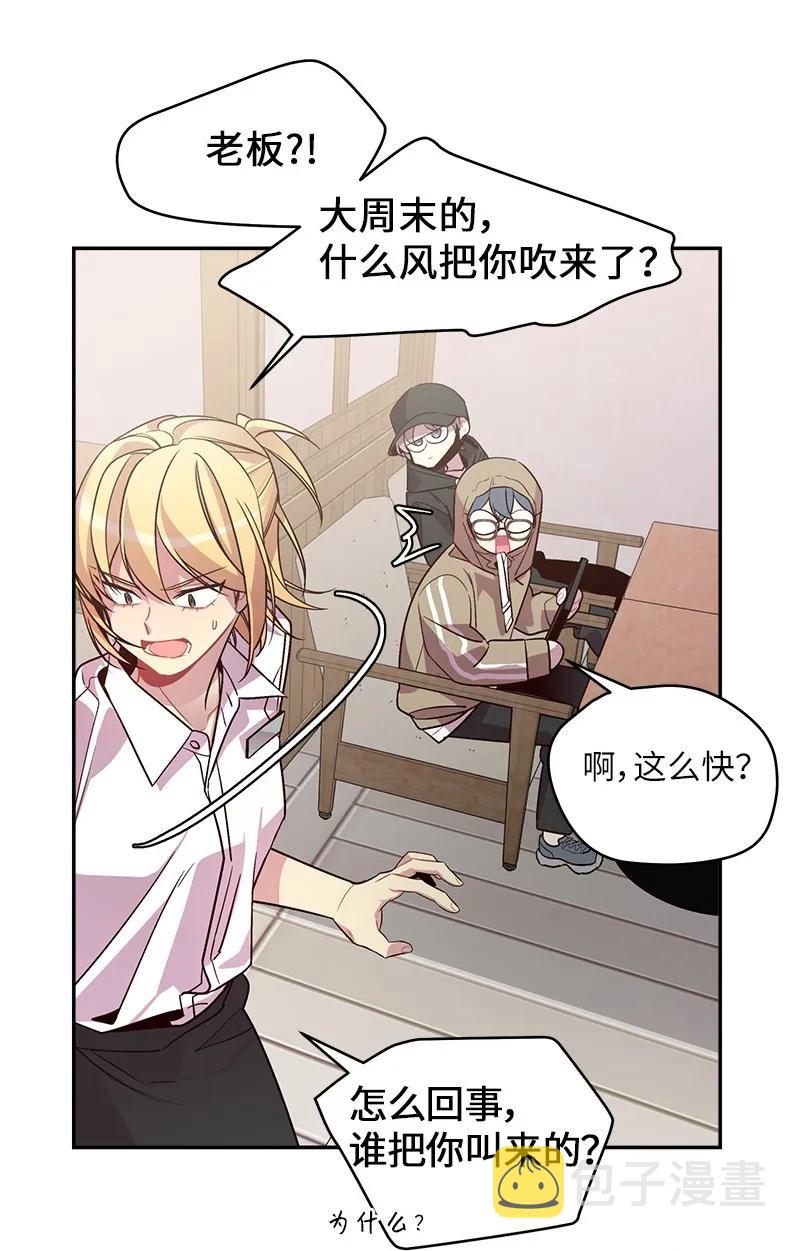 27 周末偶遇46