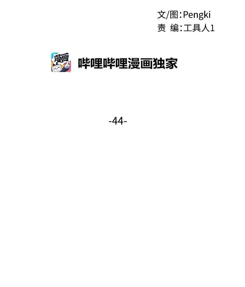 44 约看电影1