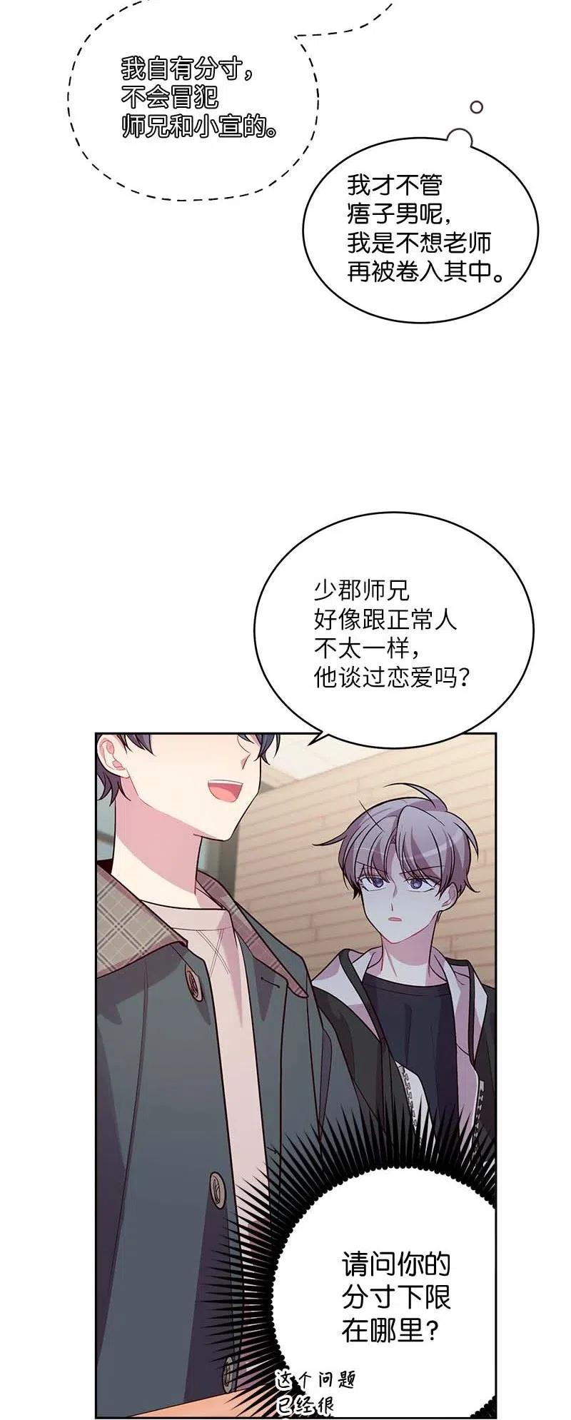 55 症结31