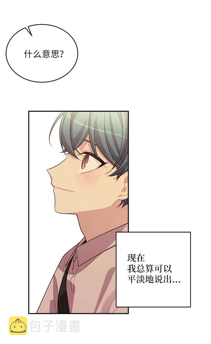 61 正式约会61