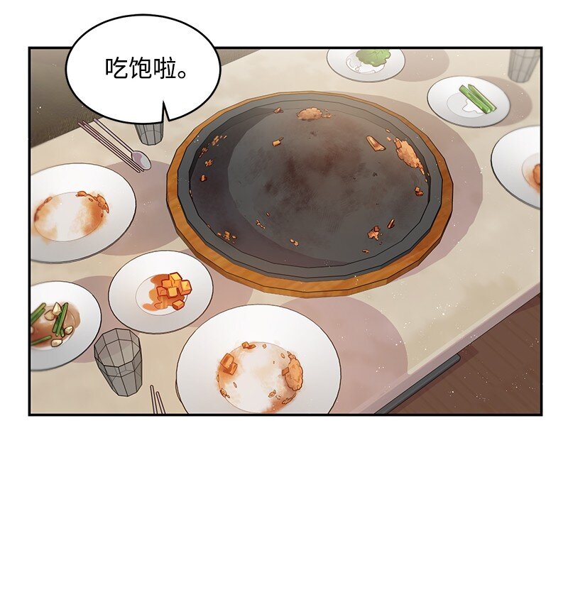 11 打劫？33