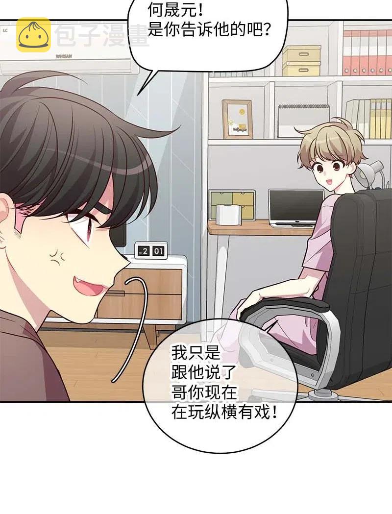 75 和好如初39