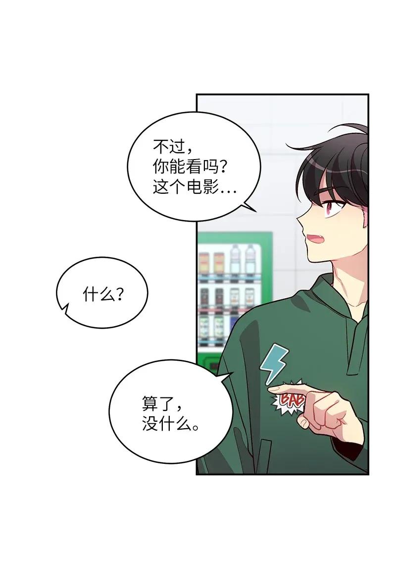 44 约看电影46