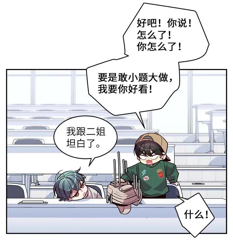 43 过去，未来26