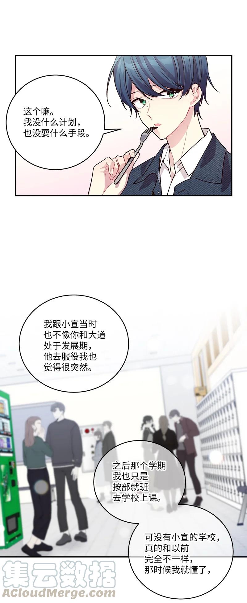 92 新的决定24