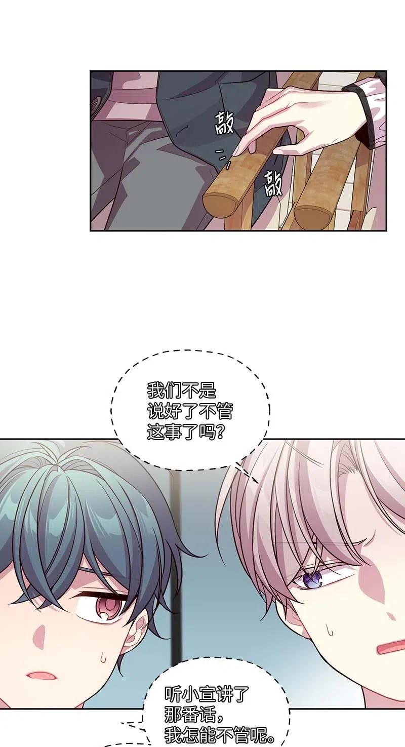 55 症结30