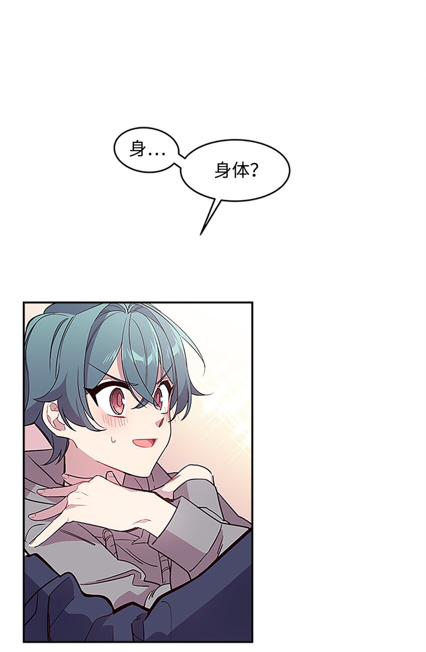 05 开始同居4