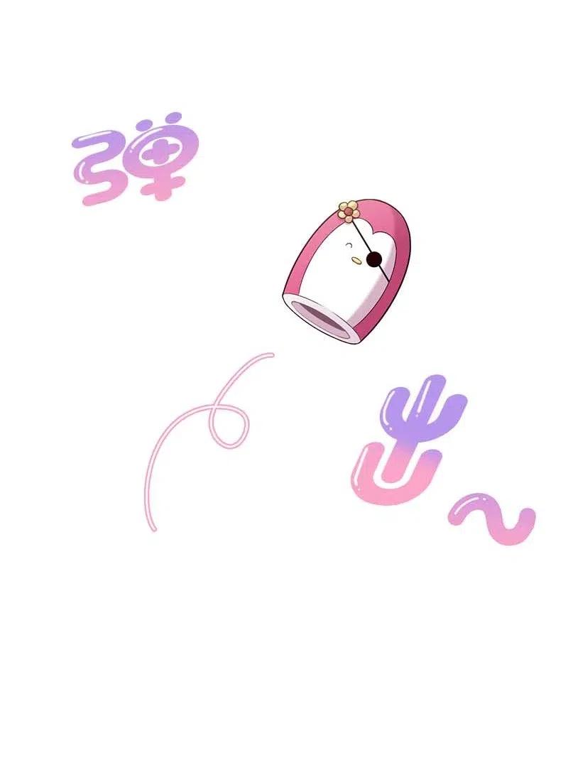 51 孽缘的开始23