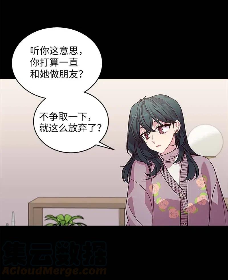 62 往事48