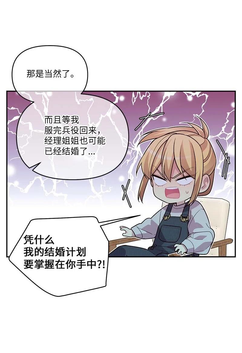 91 兄弟10