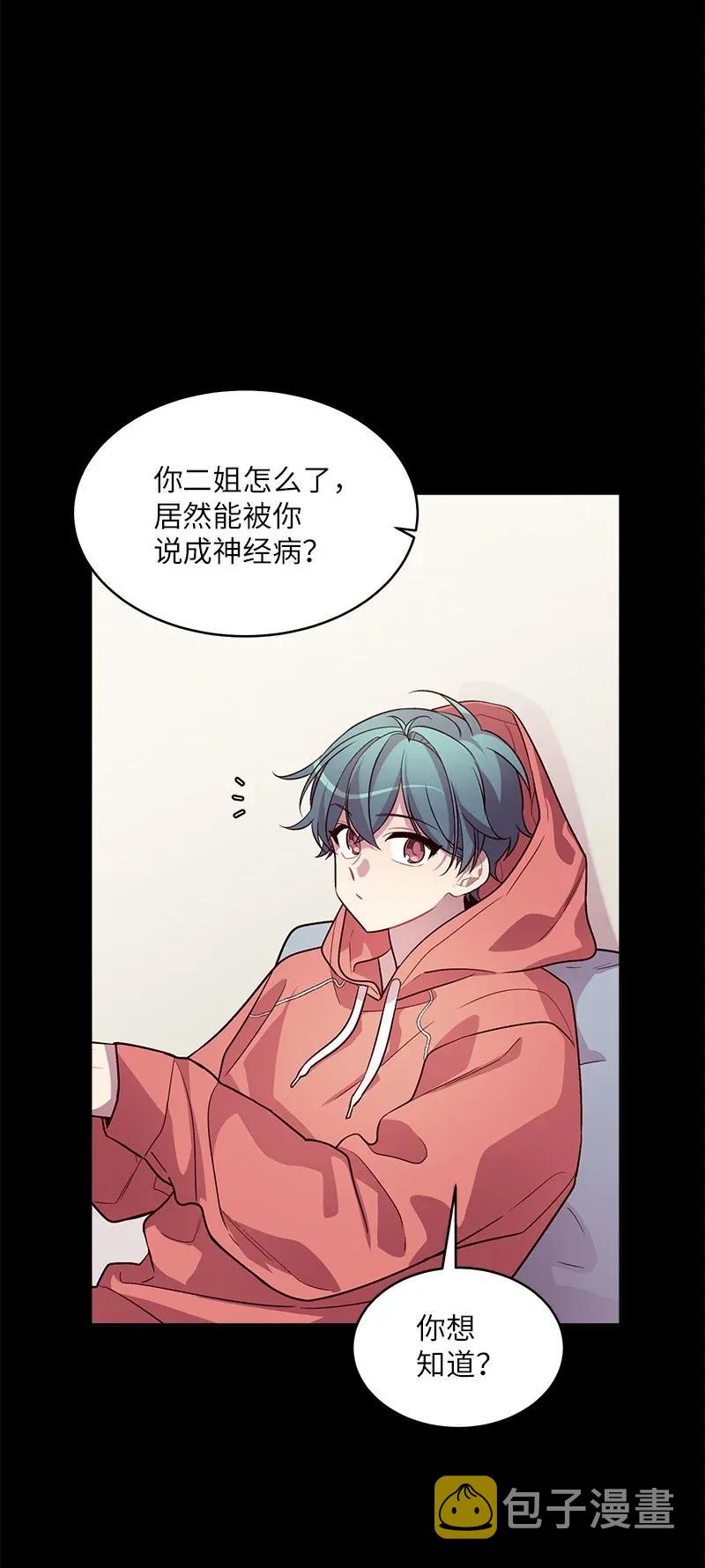 42 二姐6