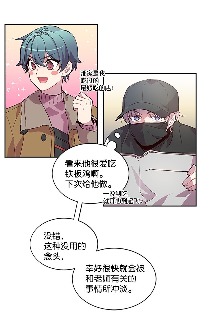 10 请客48