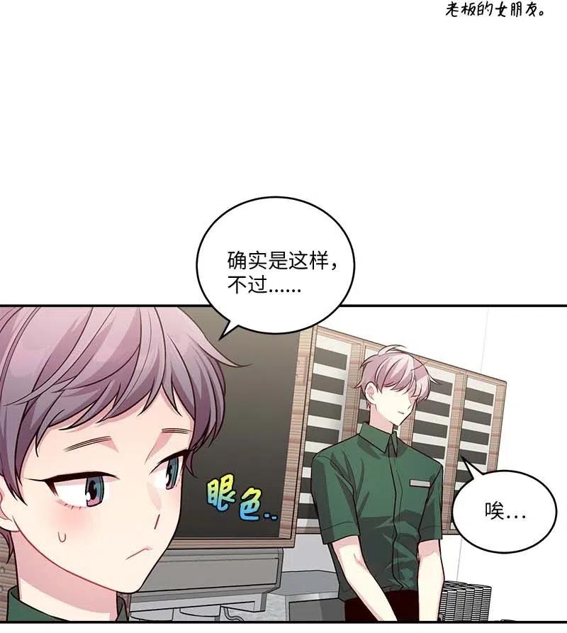 82 回老家26