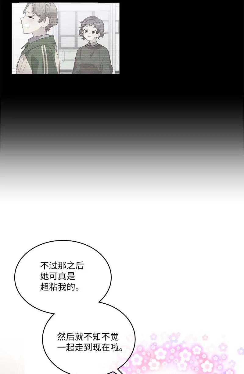 外传07 生理痛50