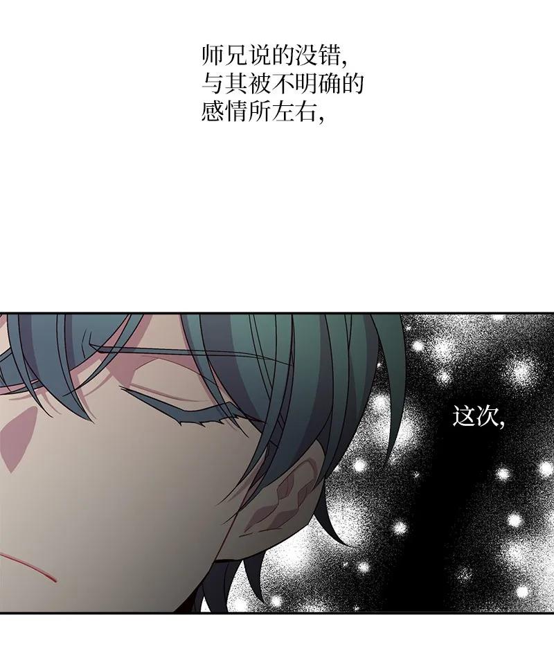 16 放手一搏55