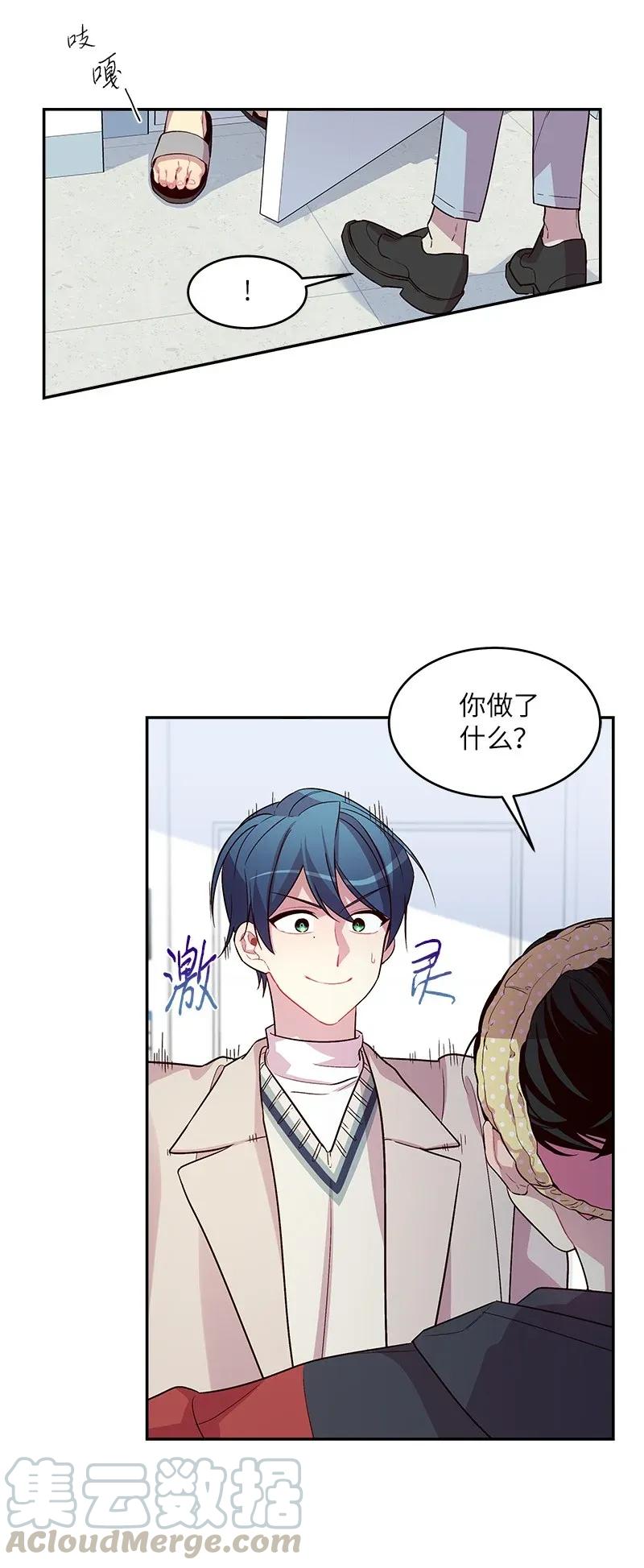 31 酒后约定8