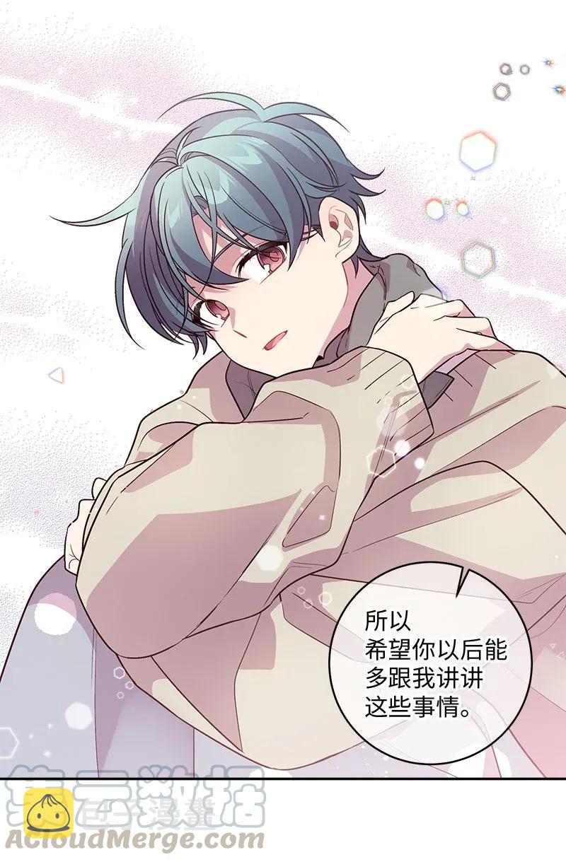 37 正式交往48