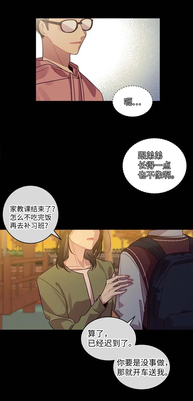 56 大道的家人19
