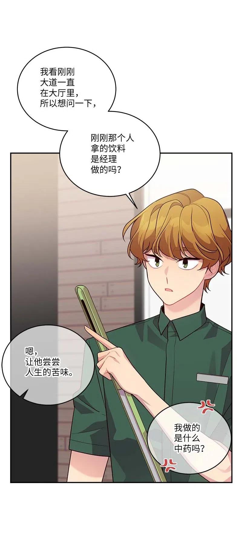 84 偏见37