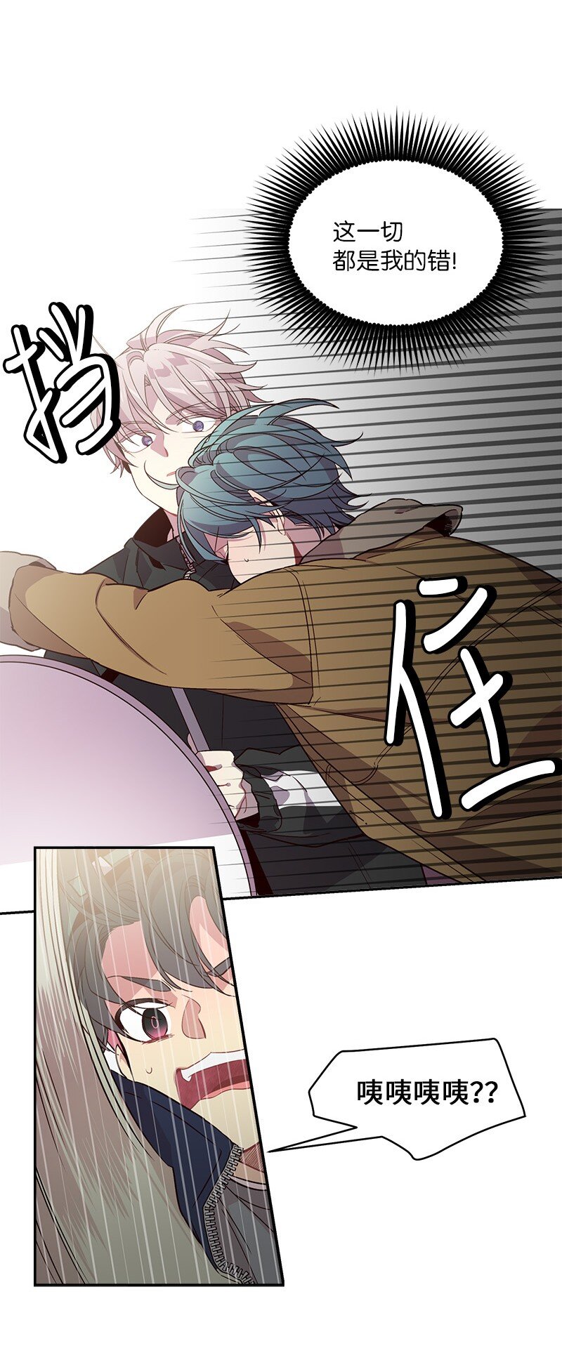 13 误会30