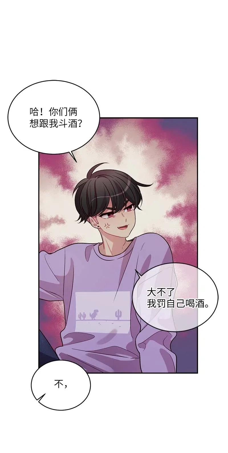 51 孽缘的开始17