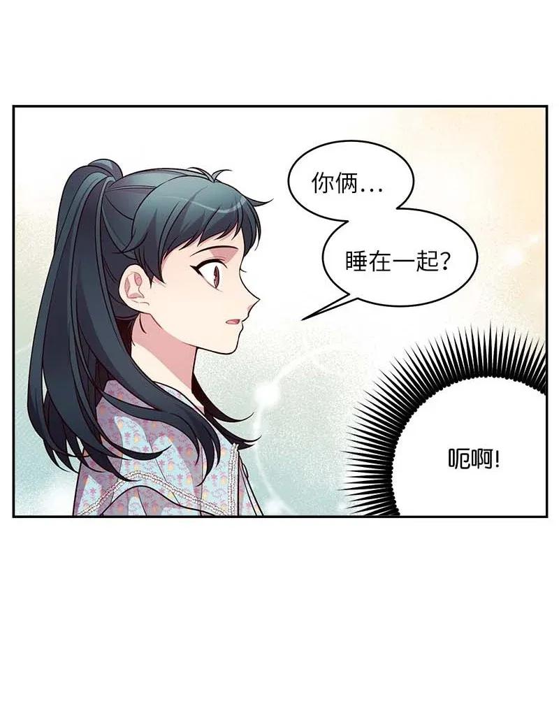 42 二姐37