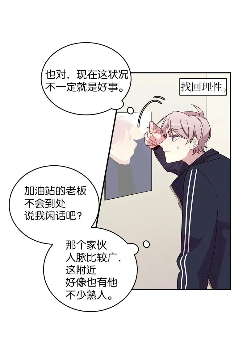 19 初次见面2