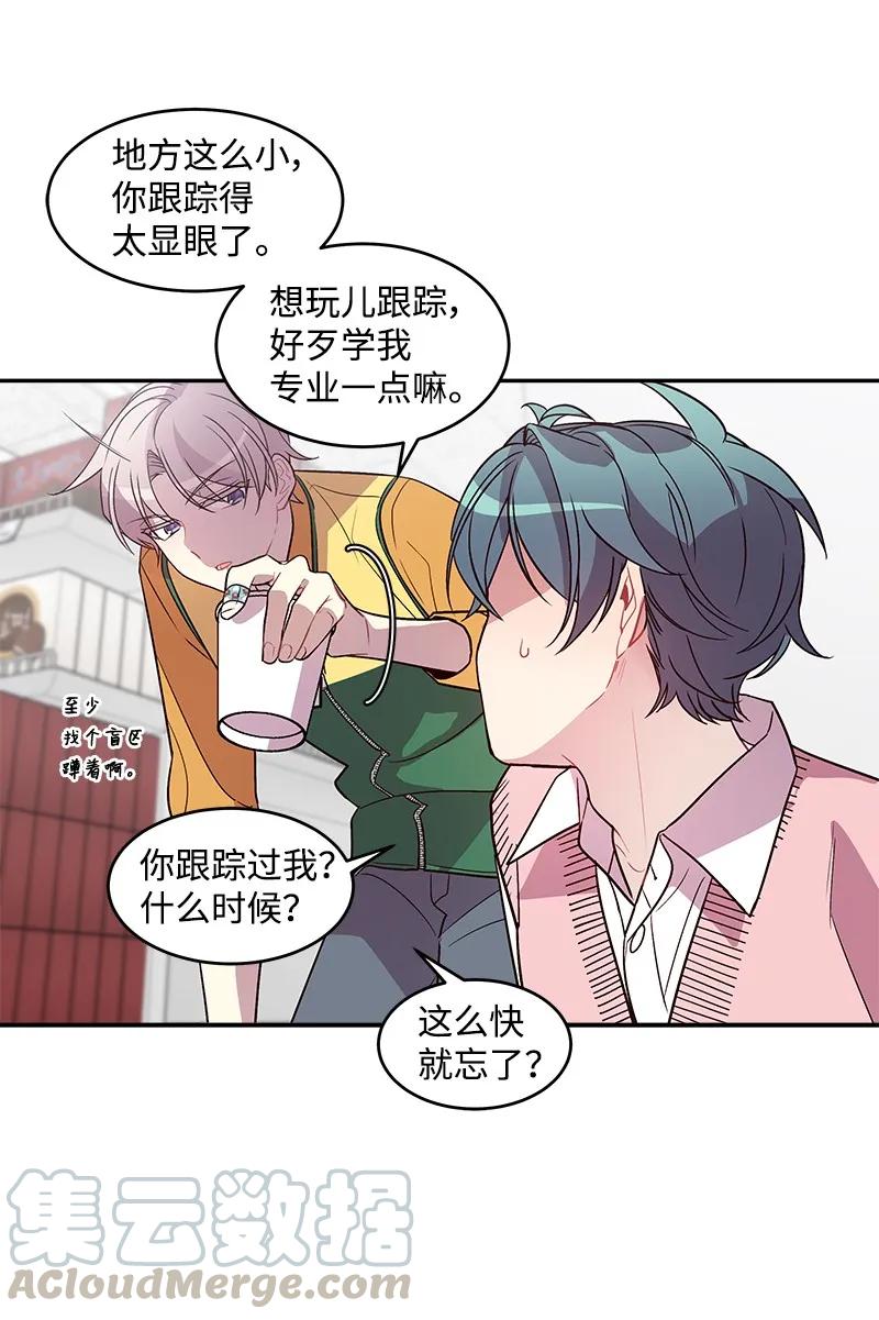 18 想要多了解你44