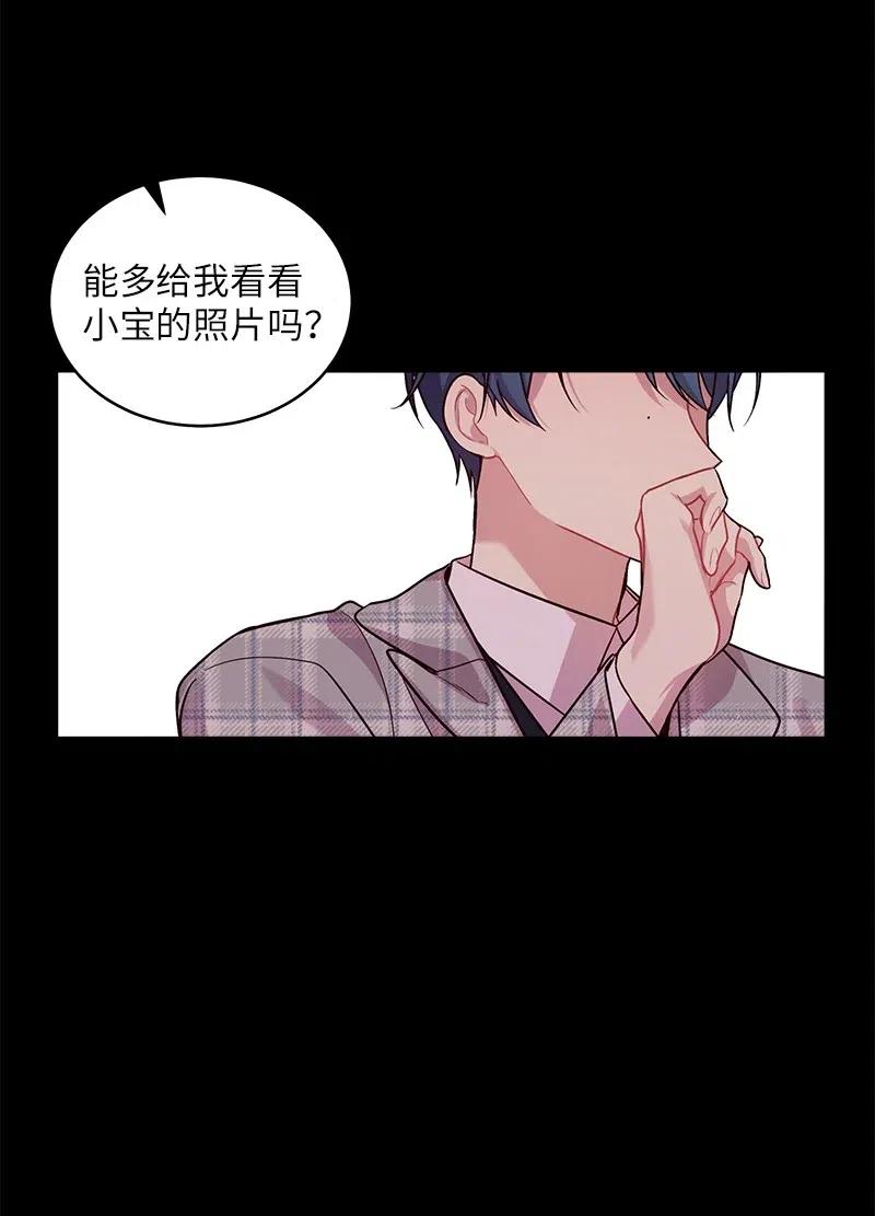 52 最不该做的事50