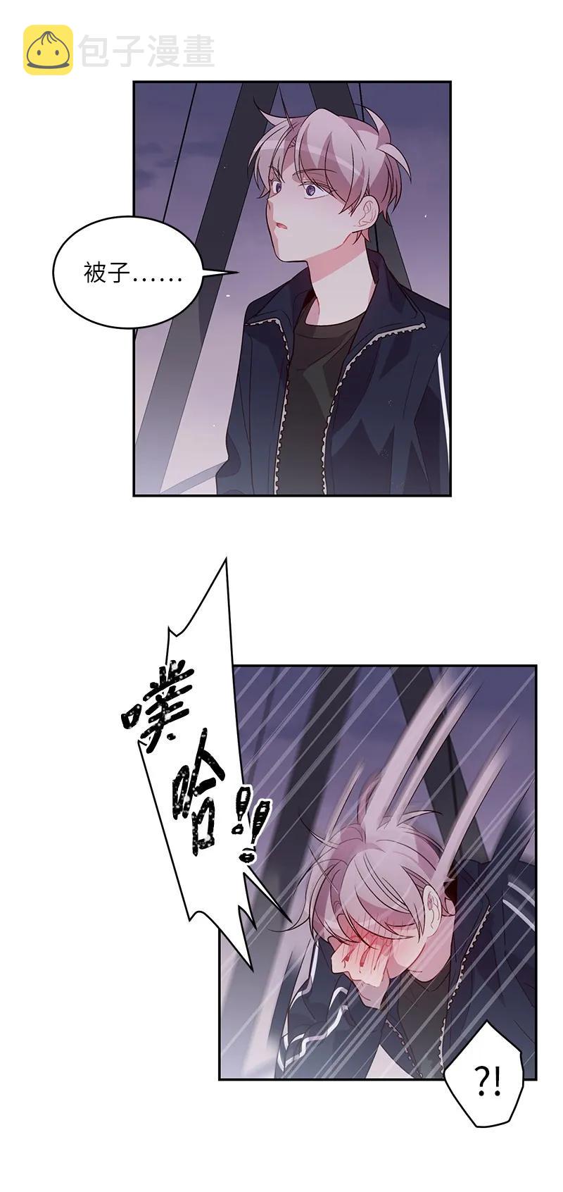 21 怎么又是你？14