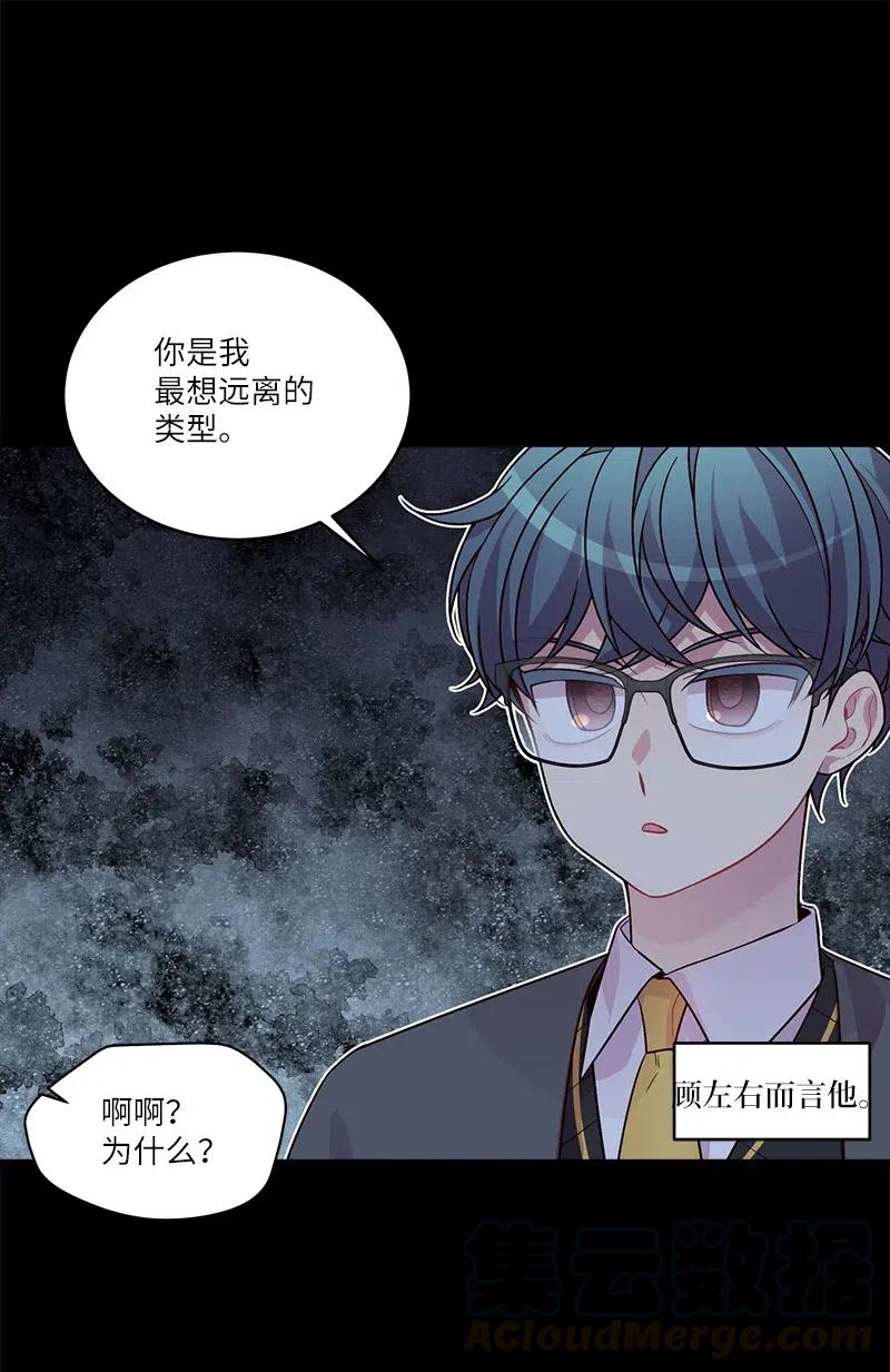 64 情书16