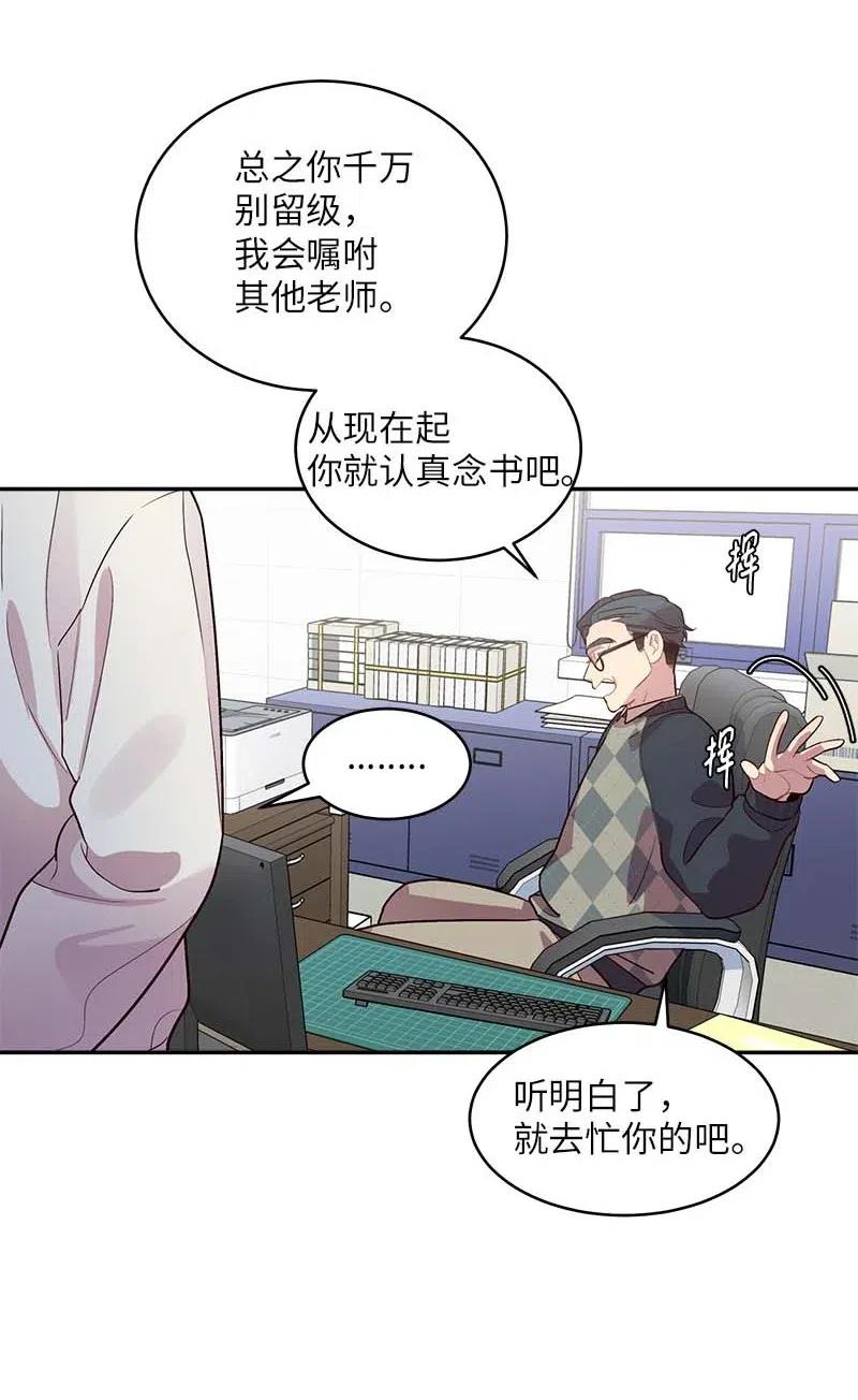 50 劫持14