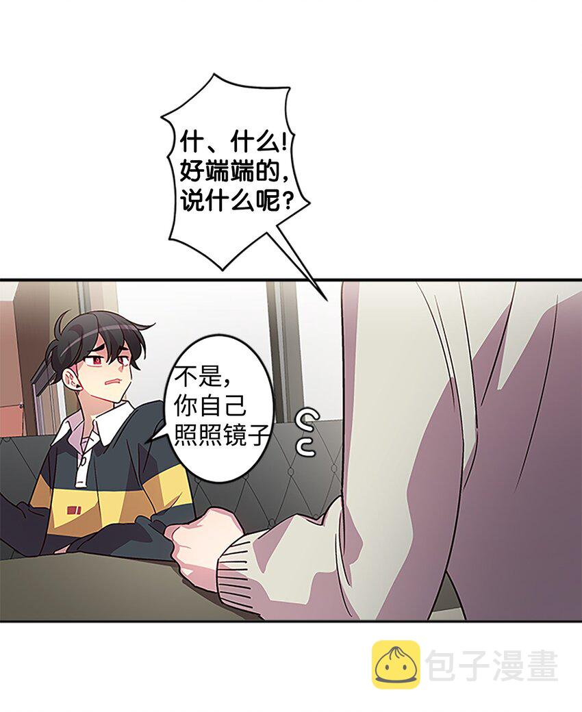06 抱抱睡31
