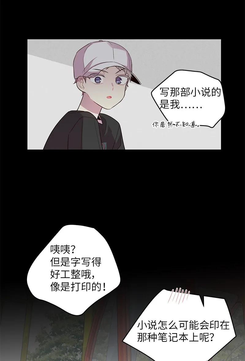 20 一起玩耍47
