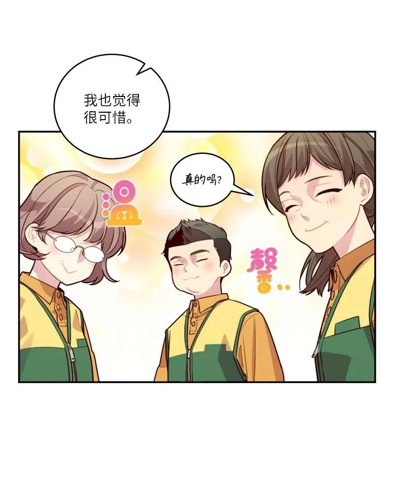 92 新的决定44