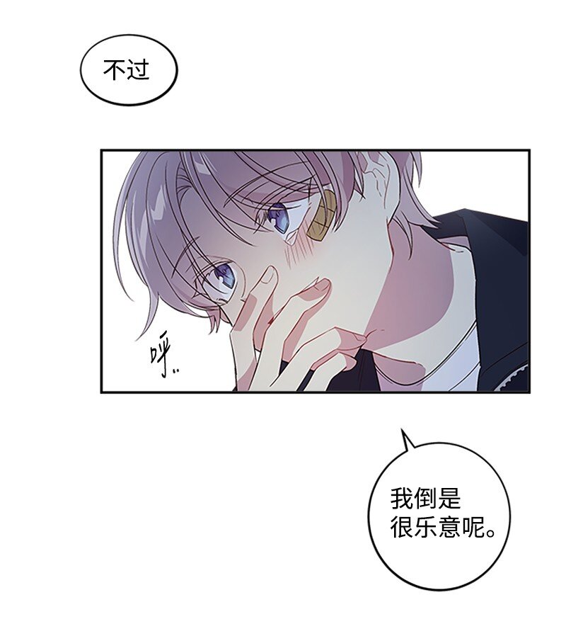 08 酒后吐真言55
