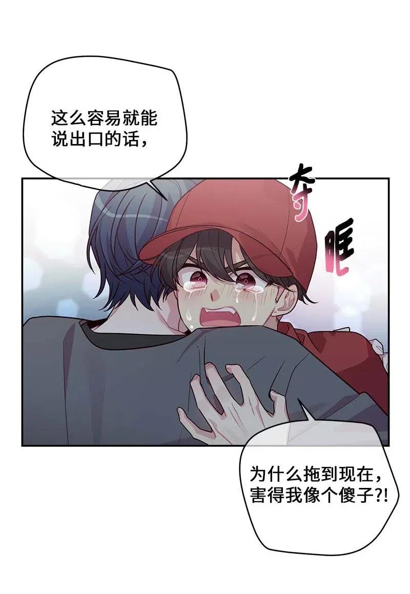 58 我喜欢你54